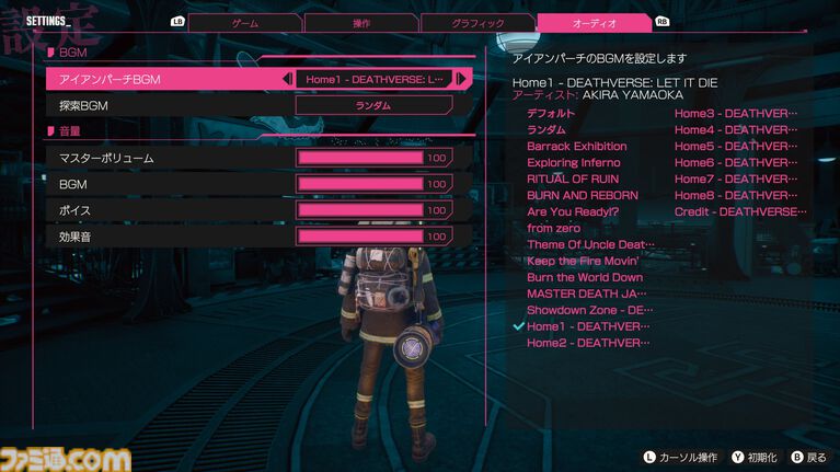 『LET IT DIE: INFERNO』デコトラを上回る最狂武器が登場!? 新たなエリアとボス、ボディも追加されるシーズン3から目が離せない!