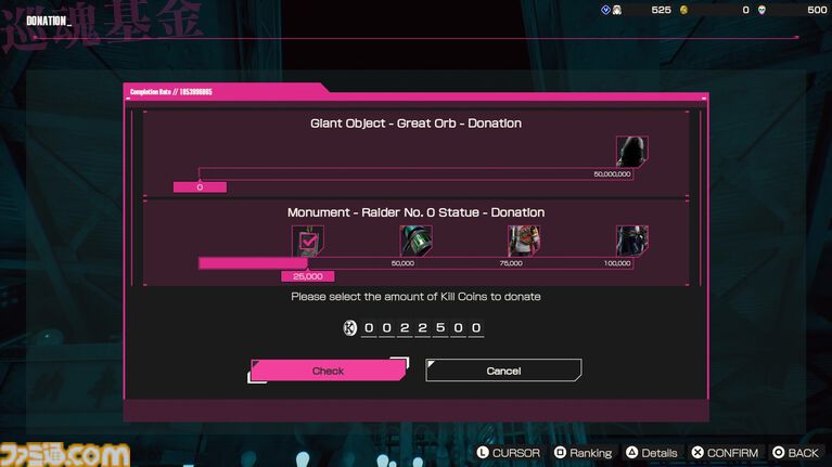 『LET IT DIE: INFERNO』デコトラを上回る最狂武器が登場!? 新たなエリアとボス、ボディも追加されるシーズン3から目が離せない!