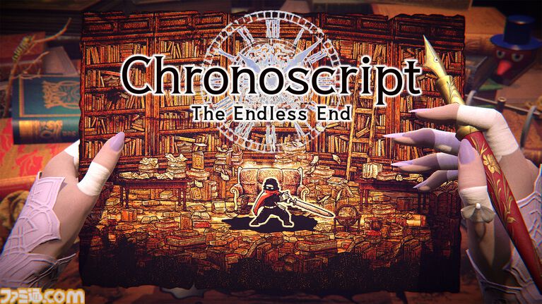 『クロノスクリプト: エンドレスエンド』が2026年秋に発売決定。3Dキャラクターデザインに島崎麻里氏、 音楽に光田康典氏が参画