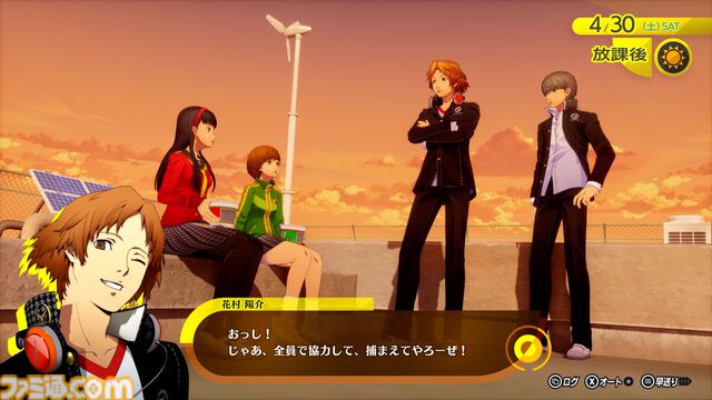 『ペルソナ4 リバイバル』新情報まとめ。ボイスはすべて新録＆イベントシーンはフルボイス。新たな戦術のボコスカラッシュ。怪盗服含むDLCなど