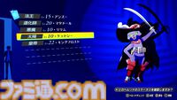 『ペルソナ4 リバイバル』新情報まとめ。ボイスはすべて新録＆イベントシーンはフルボイス。新たな戦術のボコスカラッシュ。怪盗服含むDLCなど
