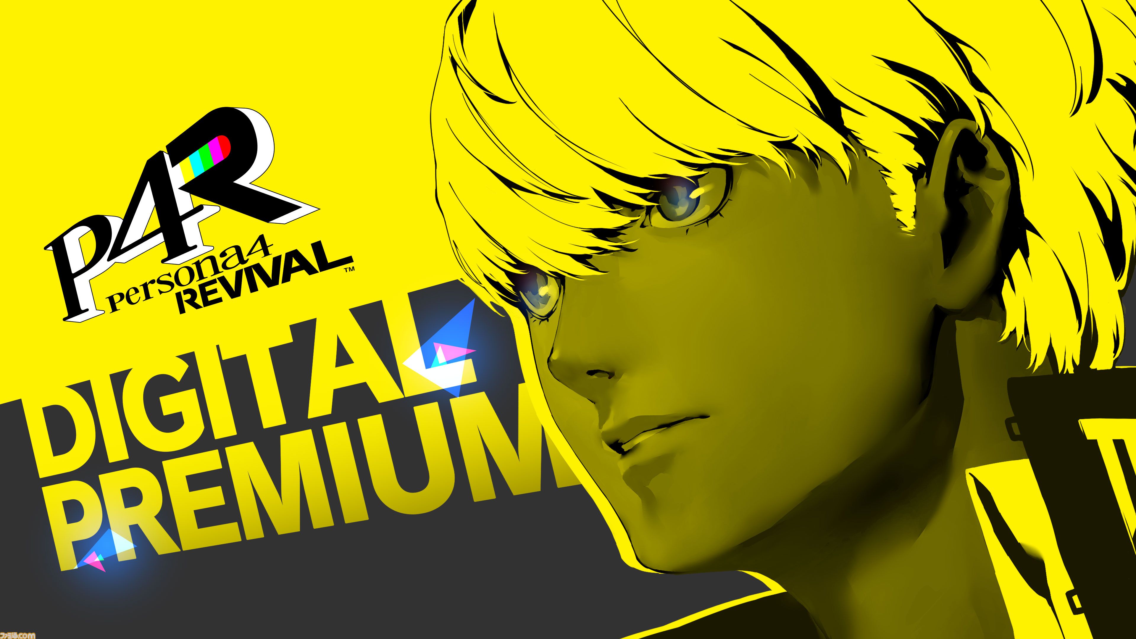 ペルソナ4 リバイバル』新情報まとめ。ボイスはすべて新録＆イベント