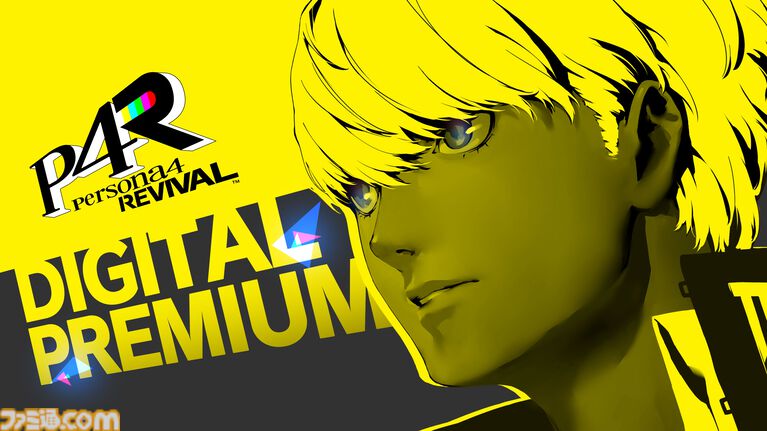 『ペルソナ4 リバイバル』新情報まとめ。ボイスはすべて新録&イベントシーンはフルボイス。新たな戦術のボコスカラッシュ。怪盗服含むDLCなど