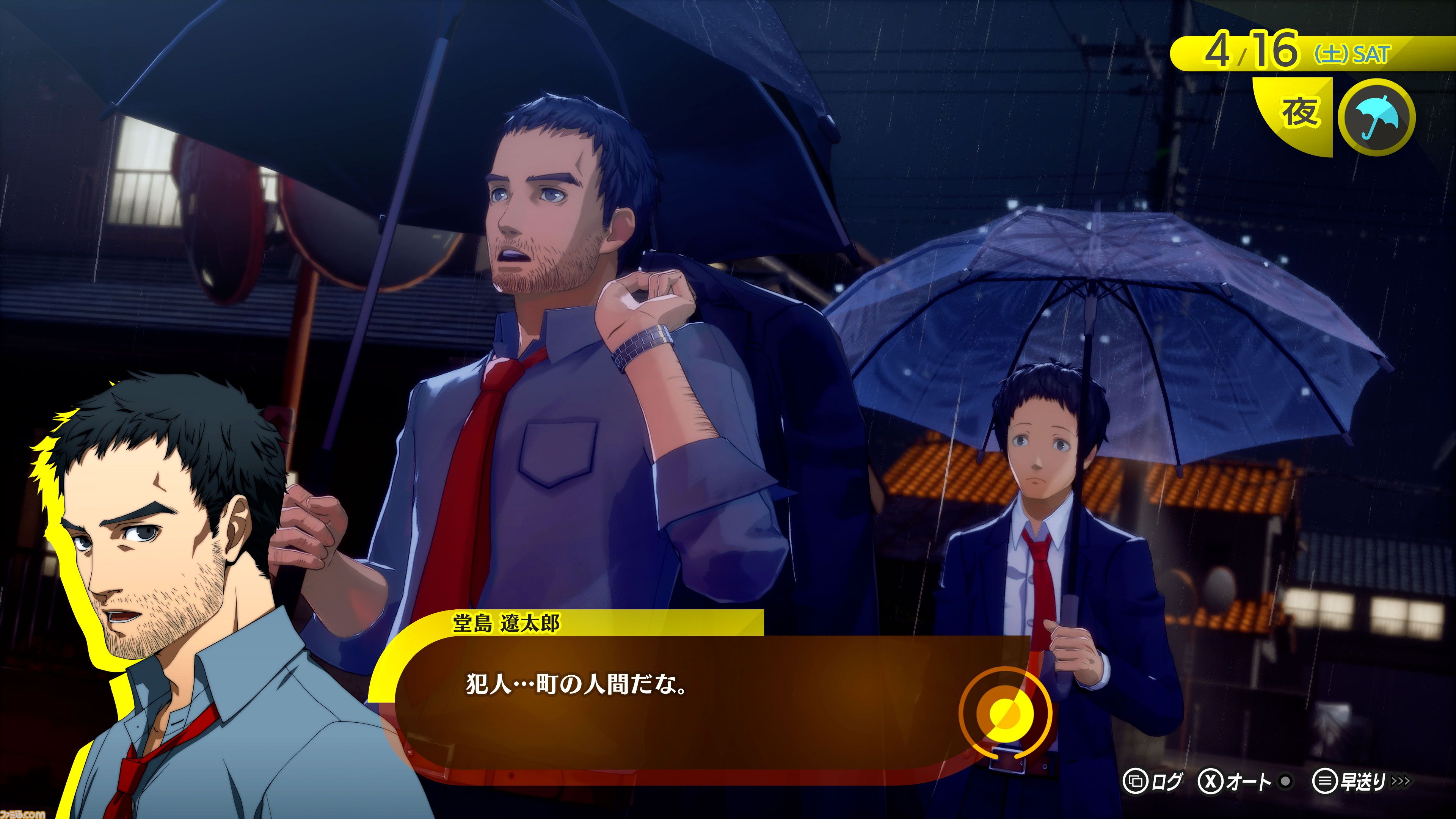 『ペルソナ4 リバイバル』新情報まとめ。ボイスはすべて新録＆イベントシーンはフルボイス。新たな戦術のボコスカラッシュ。怪盗服含むDLCなど