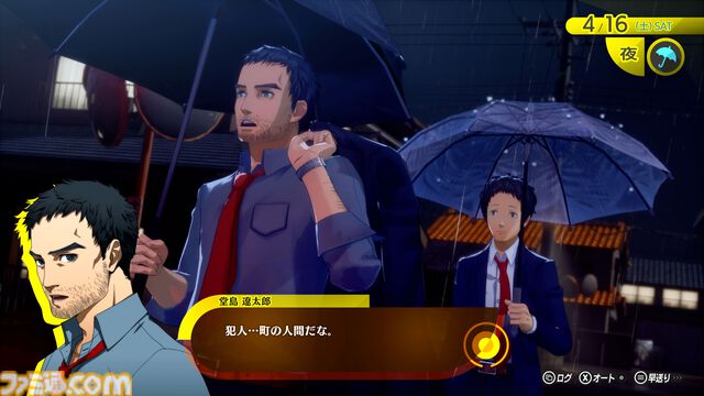 『ペルソナ4 リバイバル』新情報まとめ。ボイスはすべて新録＆イベントシーンはフルボイス。新たな戦術のボコスカラッシュ。怪盗服含むDLCなど