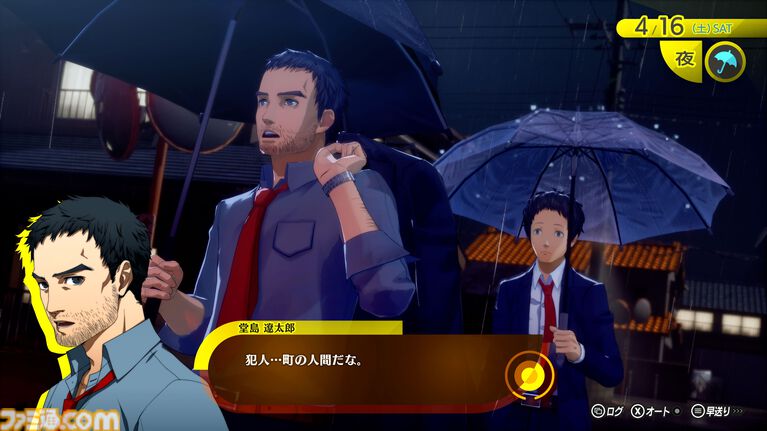 『ペルソナ4 リバイバル』新情報まとめ。ボイスはすべて新録&イベントシーンはフルボイス。新たな戦術のボコスカラッシュ。怪盗服含むDLCなど