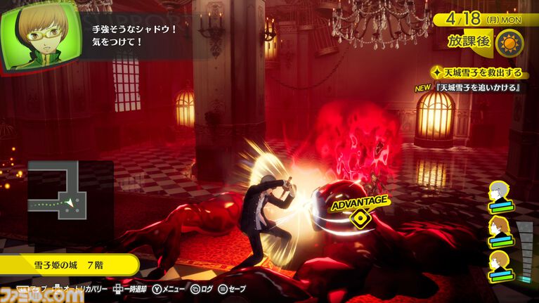 『ペルソナ4 リバイバル』新情報まとめ。ボイスはすべて新録&イベントシーンはフルボイス。新たな戦術のボコスカラッシュ。怪盗服含むDLCなど