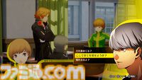『ペルソナ4 リバイバル』新情報まとめ。ボイスはすべて新録＆イベントシーンはフルボイス。新たな戦術のボコスカラッシュ。怪盗服含むDLCなど