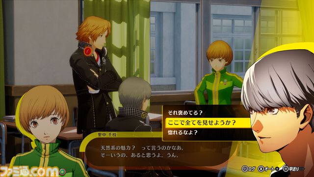 『ペルソナ4 リバイバル』新情報まとめ。ボイスはすべて新録＆イベントシーンはフルボイス。新たな戦術のボコスカラッシュ。怪盗服含むDLCなど