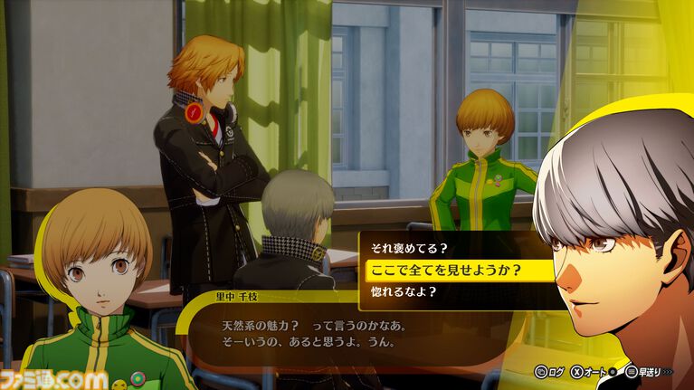 『ペルソナ4 リバイバル』新情報まとめ。ボイスはすべて新録&イベントシーンはフルボイス。新たな戦術のボコスカラッシュ。怪盗服含むDLCなど