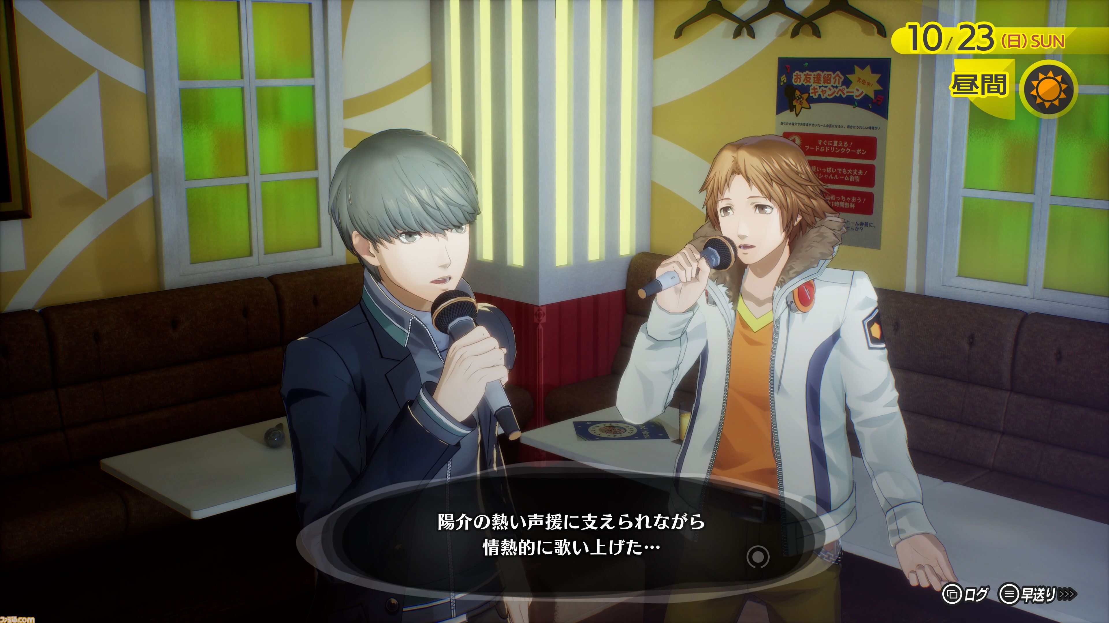 『ペルソナ4 リバイバル』新情報まとめ。ボイスはすべて新録＆イベントシーンはフルボイス。新たな戦術のボコスカラッシュ。怪盗服含むDLCなど