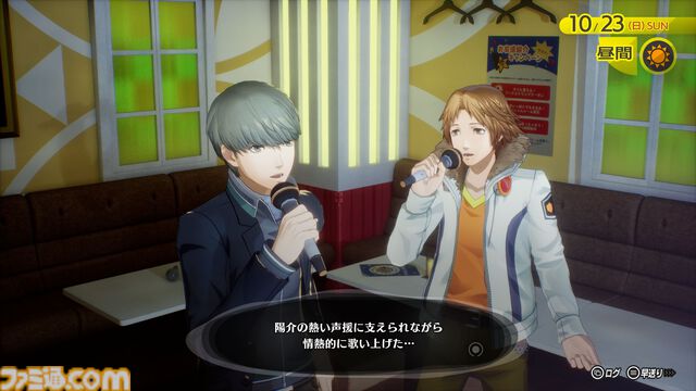 『ペルソナ4 リバイバル』新情報まとめ。ボイスはすべて新録＆イベントシーンはフルボイス。新たな戦術のボコスカラッシュ。怪盗服含むDLCなど