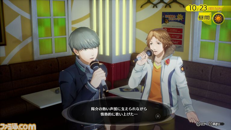 『ペルソナ4 リバイバル』新情報まとめ。ボイスはすべて新録&イベントシーンはフルボイス。新たな戦術のボコスカラッシュ。怪盗服含むDLCなど