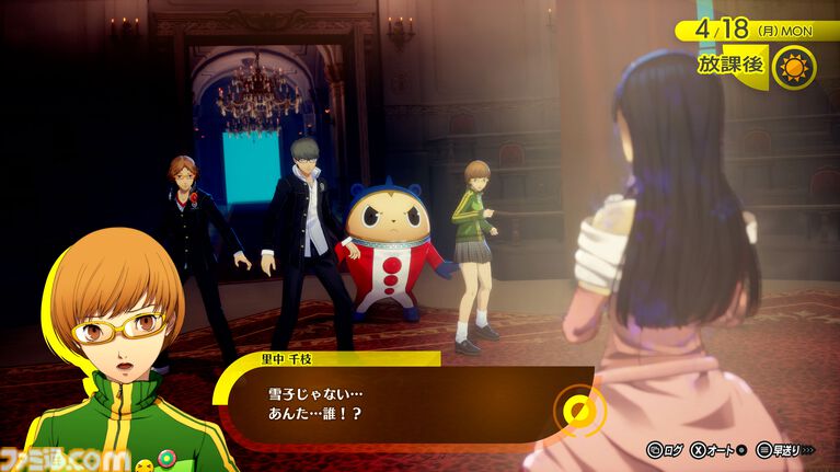 『ペルソナ4 リバイバル』新情報まとめ。ボイスはすべて新録&イベントシーンはフルボイス。新たな戦術のボコスカラッシュ。怪盗服含むDLCなど