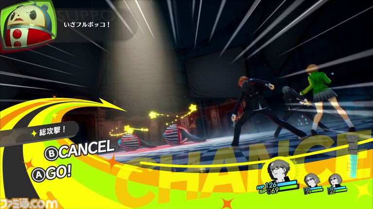 『ペルソナ4 リバイバル』新情報まとめ。ボイスはすべて新録&イベントシーンはフルボイス。新たな戦術のボコスカラッシュ。怪盗服含むDLCなど