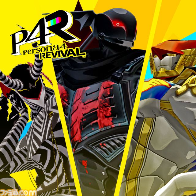 『ペルソナ4 リバイバル』新情報まとめ。ボイスはすべて新録＆イベントシーンはフルボイス。新たな戦術のボコスカラッシュ。怪盗服含むDLCなど