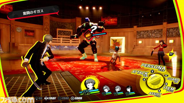 『ペルソナ4 リバイバル』新情報まとめ。ボイスはすべて新録＆イベントシーンはフルボイス。新たな戦術のボコスカラッシュ。怪盗服含むDLCなど