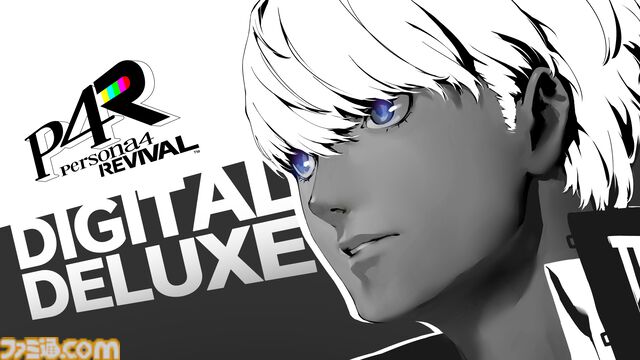 『ペルソナ4 リバイバル』新情報まとめ。ボイスはすべて新録＆イベントシーンはフルボイス。新たな戦術のボコスカラッシュ。怪盗服含むDLCなど