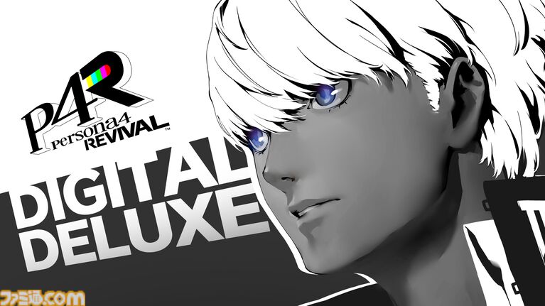 『ペルソナ4 リバイバル』新情報まとめ。ボイスはすべて新録&イベントシーンはフルボイス。新たな戦術のボコスカラッシュ。怪盗服含むDLCなど