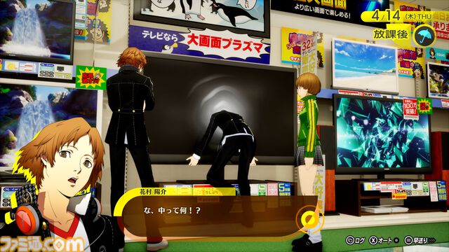 『ペルソナ4 リバイバル』新情報まとめ。ボイスはすべて新録＆イベントシーンはフルボイス。新たな戦術のボコスカラッシュ。怪盗服含むDLCなど