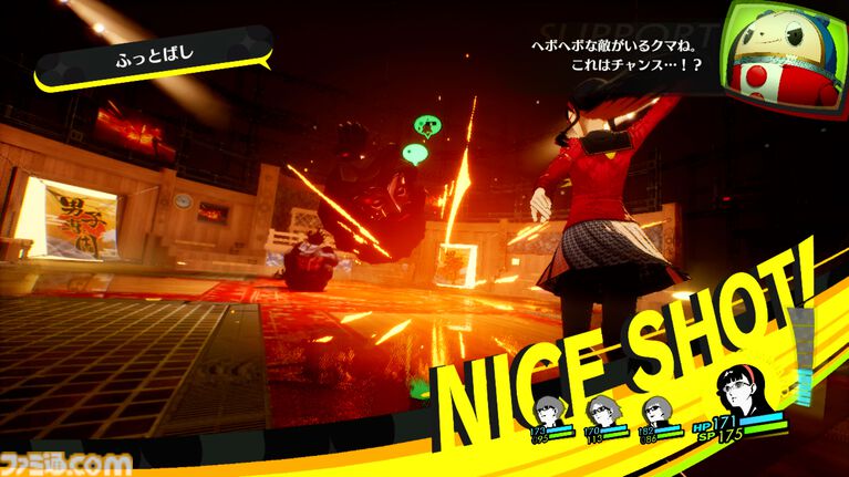 『ペルソナ4 リバイバル』新情報まとめ。ボイスはすべて新録&イベントシーンはフルボイス。新たな戦術のボコスカラッシュ。怪盗服含むDLCなど