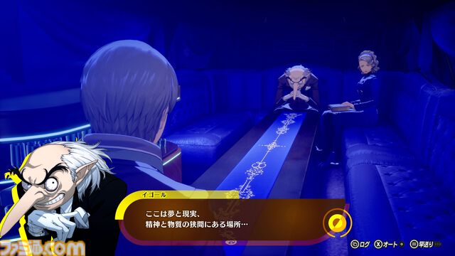『ペルソナ4 リバイバル』新情報まとめ。ボイスはすべて新録＆イベントシーンはフルボイス。新たな戦術のボコスカラッシュ。怪盗服含むDLCなど