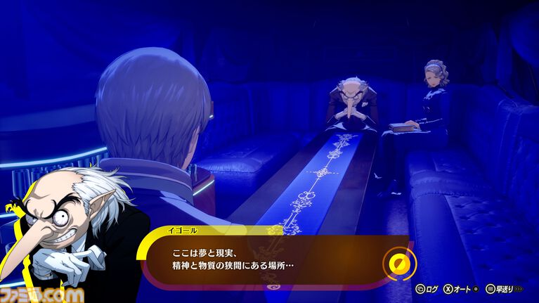 『ペルソナ4 リバイバル』新情報まとめ。ボイスはすべて新録&イベントシーンはフルボイス。新たな戦術のボコスカラッシュ。怪盗服含むDLCなど