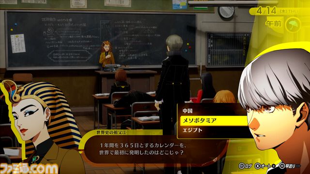 『ペルソナ4 リバイバル』新情報まとめ。ボイスはすべて新録＆イベントシーンはフルボイス。新たな戦術のボコスカラッシュ。怪盗服含むDLCなど