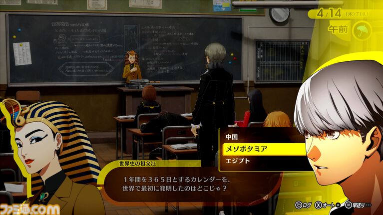 『ペルソナ4 リバイバル』新情報まとめ。ボイスはすべて新録&イベントシーンはフルボイス。新たな戦術のボコスカラッシュ。怪盗服含むDLCなど