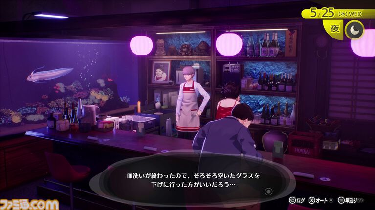 『ペルソナ4 リバイバル』新情報まとめ。ボイスはすべて新録&イベントシーンはフルボイス。新たな戦術のボコスカラッシュ。怪盗服含むDLCなど