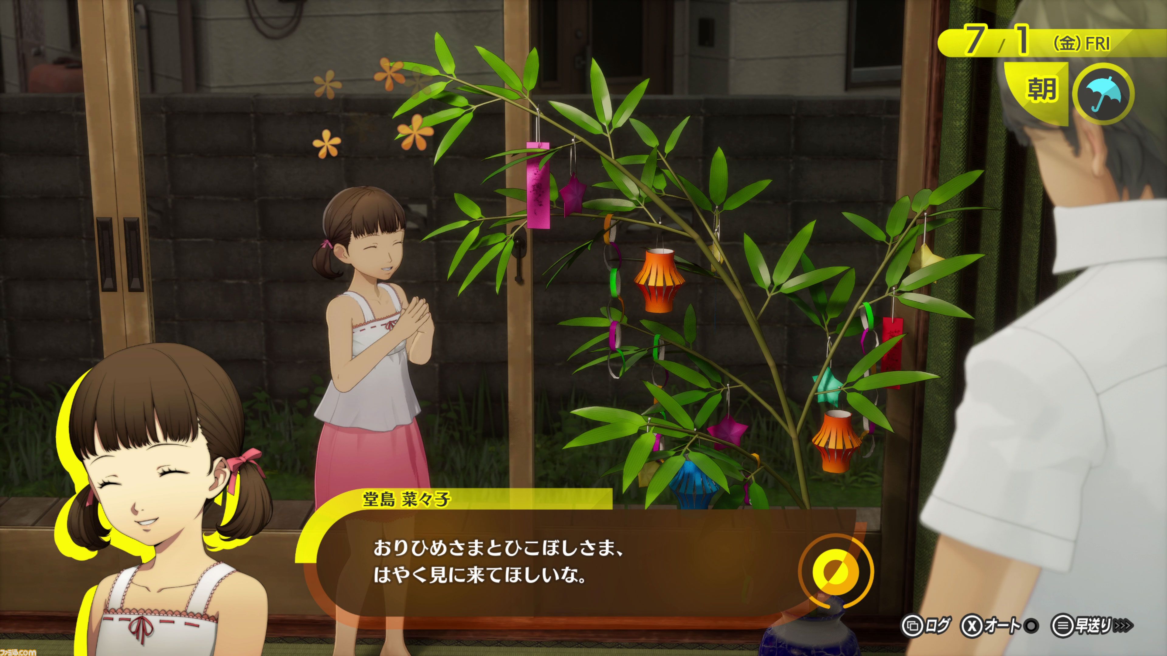 『ペルソナ4 リバイバル』新情報まとめ。ボイスはすべて新録＆イベントシーンはフルボイス。新たな戦術のボコスカラッシュ。怪盗服含むDLCなど