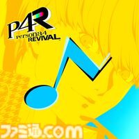 『ペルソナ4 リバイバル』新情報まとめ。ボイスはすべて新録＆イベントシーンはフルボイス。新たな戦術のボコスカラッシュ。怪盗服含むDLCなど