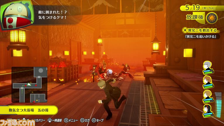 『ペルソナ4 リバイバル』新情報まとめ。ボイスはすべて新録&イベントシーンはフルボイス。新たな戦術のボコスカラッシュ。怪盗服含むDLCなど