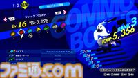 『ペルソナ4 リバイバル』新情報まとめ。ボイスはすべて新録＆イベントシーンはフルボイス。新たな戦術のボコスカラッシュ。怪盗服含むDLCなど