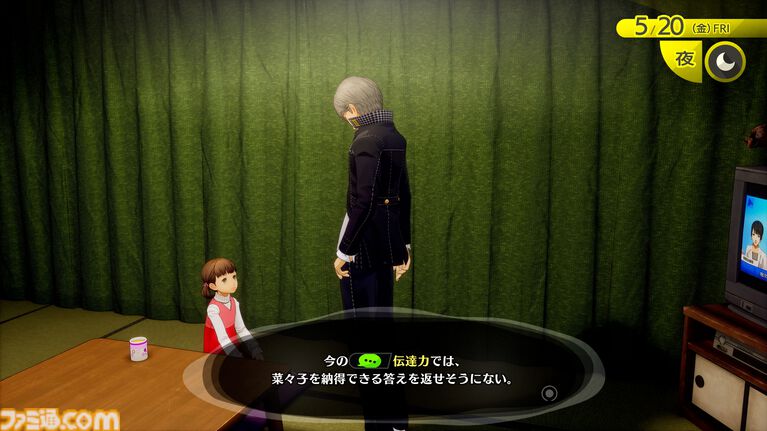 『ペルソナ4 リバイバル』新情報まとめ。ボイスはすべて新録&イベントシーンはフルボイス。新たな戦術のボコスカラッシュ。怪盗服含むDLCなど