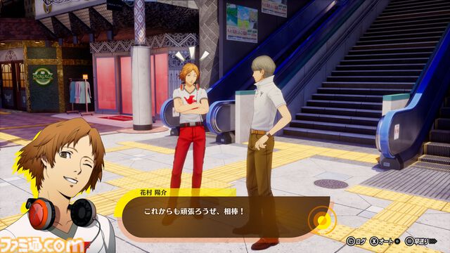 『ペルソナ4 リバイバル』新情報まとめ。ボイスはすべて新録＆イベントシーンはフルボイス。新たな戦術のボコスカラッシュ。怪盗服含むDLCなど