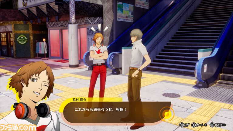 『ペルソナ4 リバイバル』新情報まとめ。ボイスはすべて新録&イベントシーンはフルボイス。新たな戦術のボコスカラッシュ。怪盗服含むDLCなど
