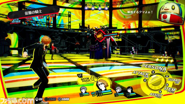 『ペルソナ4 リバイバル』新情報まとめ。ボイスはすべて新録＆イベントシーンはフルボイス。新たな戦術のボコスカラッシュ。怪盗服含むDLCなど