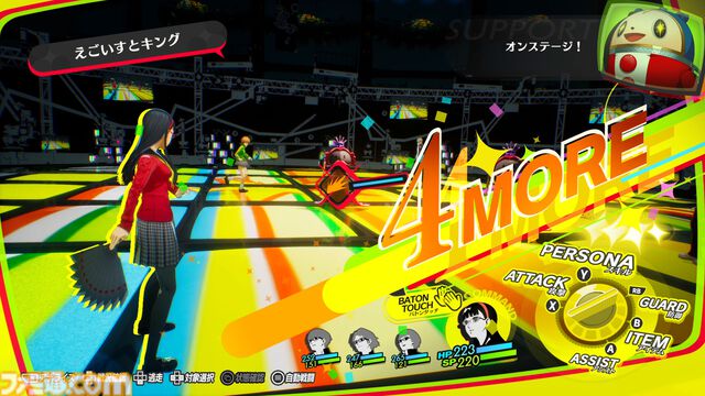 『ペルソナ4 リバイバル』新情報まとめ。ボイスはすべて新録＆イベントシーンはフルボイス。新たな戦術のボコスカラッシュ。怪盗服含むDLCなど