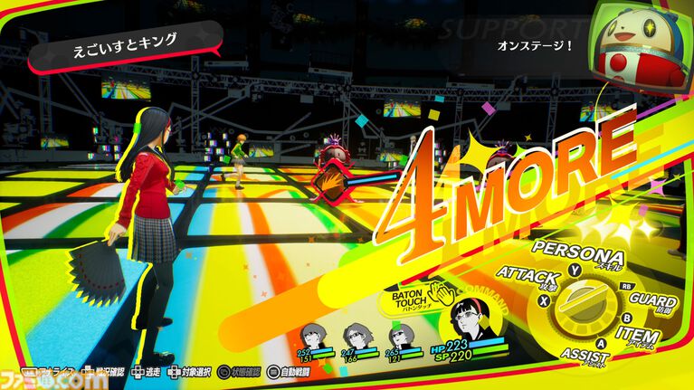 『ペルソナ4 リバイバル』新情報まとめ。ボイスはすべて新録&イベントシーンはフルボイス。新たな戦術のボコスカラッシュ。怪盗服含むDLCなど