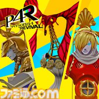 『ペルソナ4 リバイバル』新情報まとめ。ボイスはすべて新録＆イベントシーンはフルボイス。新たな戦術のボコスカラッシュ。怪盗服含むDLCなど