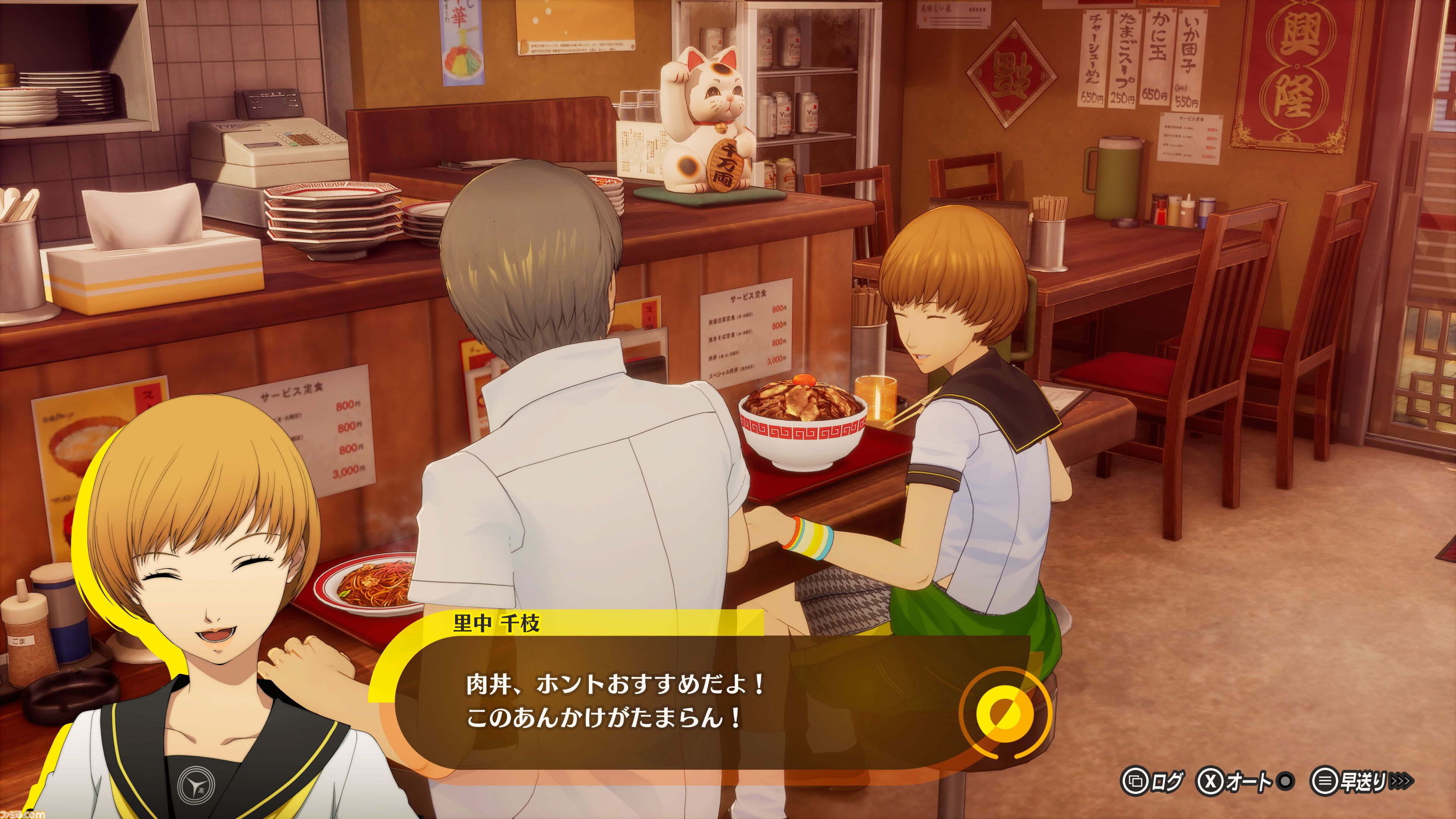 『ペルソナ4 リバイバル』新情報まとめ。ボイスはすべて新録＆イベントシーンはフルボイス。新たな戦術のボコスカラッシュ。怪盗服含むDLCなど