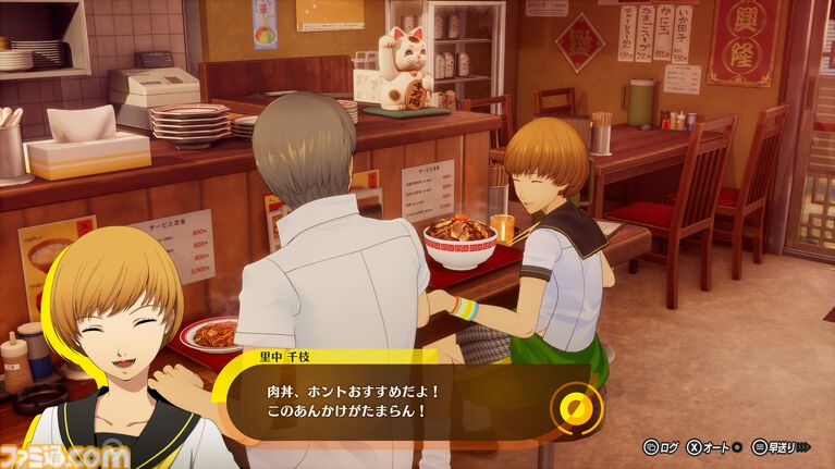 『ペルソナ4 リバイバル』新情報まとめ。ボイスはすべて新録&イベントシーンはフルボイス。新たな戦術のボコスカラッシュ。怪盗服含むDLCなど