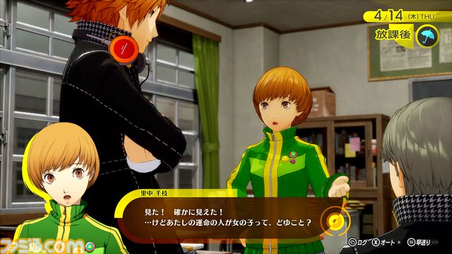 『ペルソナ4 リバイバル』新情報まとめ。ボイスはすべて新録＆イベントシーンはフルボイス。新たな戦術のボコスカラッシュ。怪盗服含むDLCなど