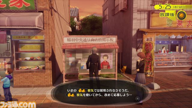 『ペルソナ4 リバイバル』新情報まとめ。ボイスはすべて新録＆イベントシーンはフルボイス。新たな戦術のボコスカラッシュ。怪盗服含むDLCなど