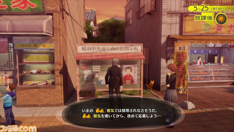 『ペルソナ4 リバイバル』新情報まとめ。ボイスはすべて新録&イベントシーンはフルボイス。新たな戦術のボコスカラッシュ。怪盗服含むDLCなど