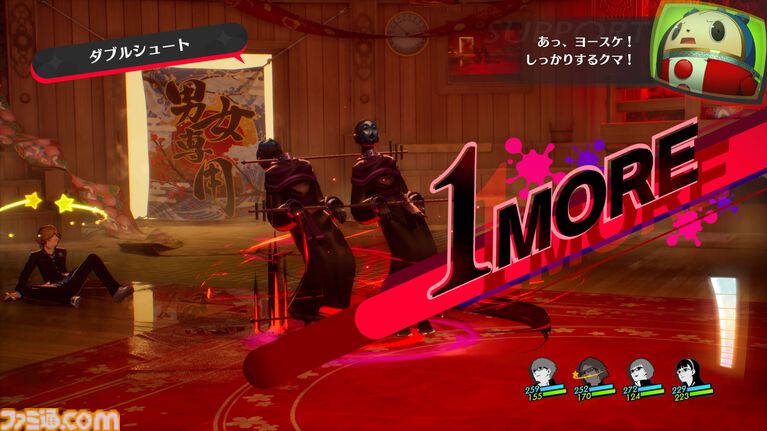 『ペルソナ4 リバイバル』新情報まとめ。ボイスはすべて新録&イベントシーンはフルボイス。新たな戦術のボコスカラッシュ。怪盗服含むDLCなど