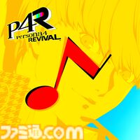 『ペルソナ4 リバイバル』新情報まとめ。ボイスはすべて新録＆イベントシーンはフルボイス。新たな戦術のボコスカラッシュ。怪盗服含むDLCなど