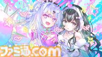『つみみじかん 狂オシイホド愛シテル』配信に介入して真相に迫るホラーアドベンチャー。物語序盤を体験できるデモ版が本日（6/8）より配信