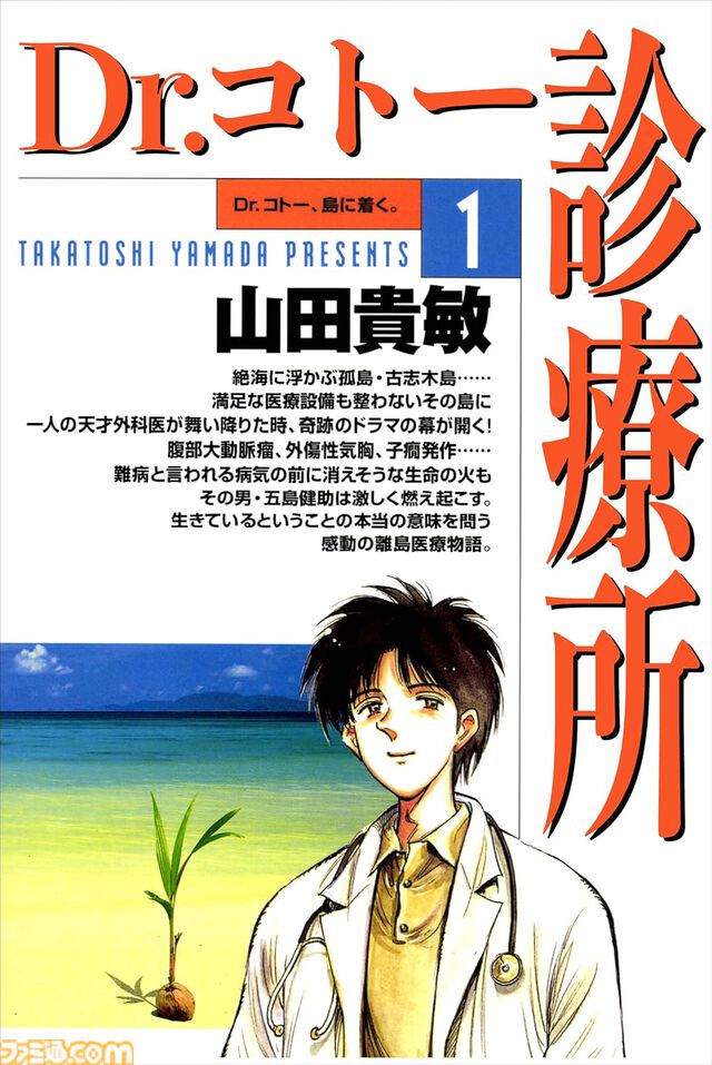 【Kindleセール】『仮面ライダークウガ』『アトム　ザ・ビギニング』が最大70%オフ。『空の境界』全画集は半額の2178円で買える